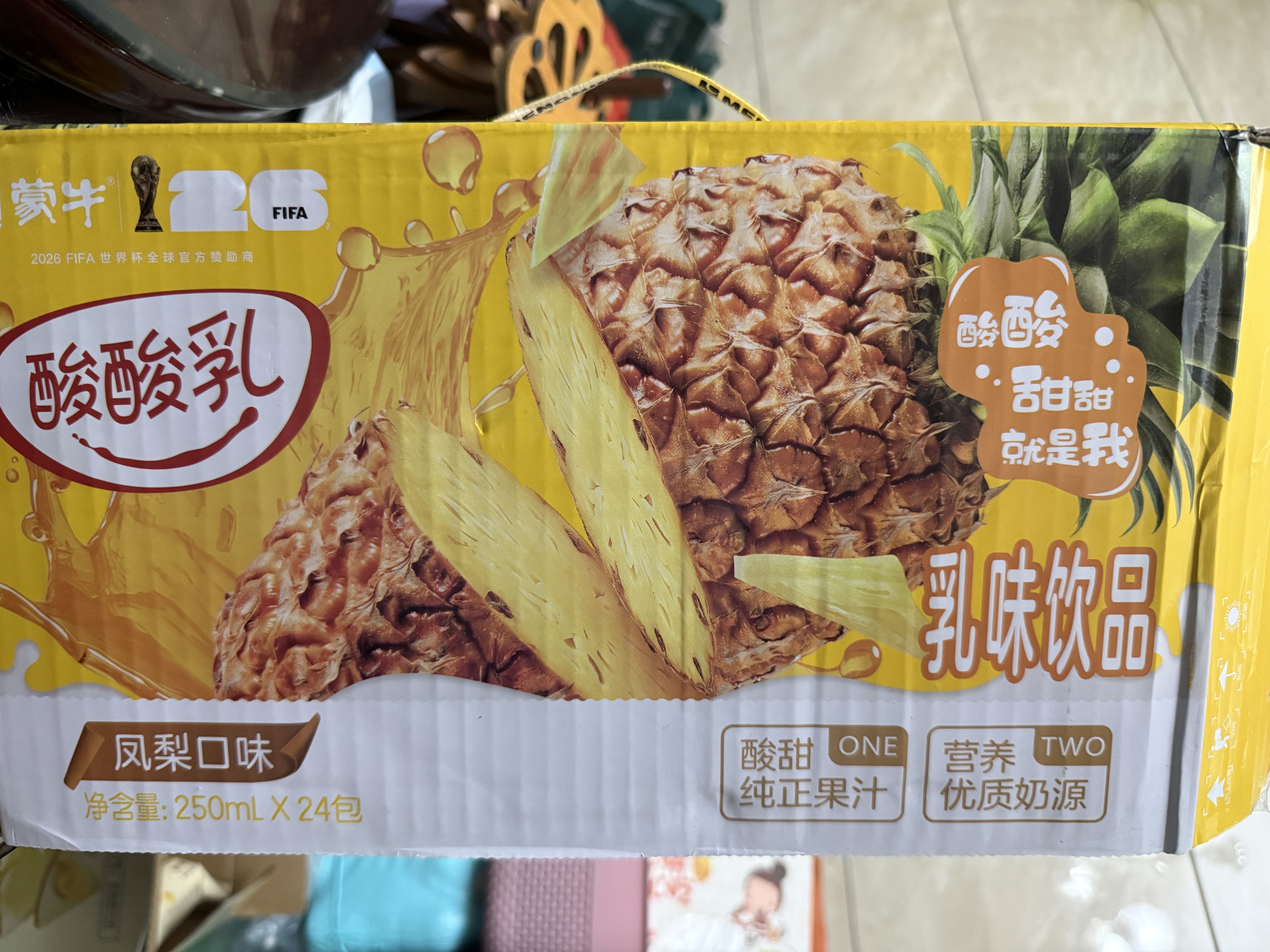 蒙牛酸酸乳凤梨味乳味饮料250ml*24盒  解腻佐餐 送礼盒装 乳味饮品 实拍图