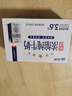 天润新疆五星浓缩纯牛奶125g*20盒儿童牛奶 (无添加剂）礼盒装 实拍图