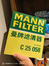 曼牌滤清器（MANNFILTER）带炭空调滤清器CUK1919M/CUK19030卡罗拉雷凌凯美瑞皇冠RAV4捷豹 实拍图