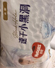 好奇（Huggies）金装小黑洞拉拉裤XXXXL24(19kg以上)尿不湿【速干不易红】 实拍图