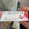 三九医药 999皮炎平 复方醋酸地塞米松乳膏20g/支 止痒药膏 神经性皮炎 接触性皮炎 脂溢性皮炎 湿疹  实拍图