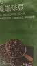 京东京造 意式拼配咖啡豆500g 醇巧克力100%阿拉比卡深度烘焙 实拍图