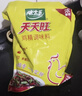 太太乐鸡精 天天旺 经济实惠 1kg 实拍图