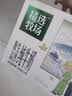 蒙牛精选牧场原生高钙纯牛奶250ml*10盒 小王子定制礼盒 实拍图
