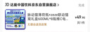 脉动猫薄荷瓶×zeze联动猫窝礼盒600ML*8瓶维C电解质做运动饮料礼盒装 实拍图