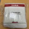 无印良品一次性浴巾5包装加厚加大珍珠纹旅行用品大号可酒店便携独立包装 实拍图
