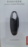 联想（Lenovo）录音笔C5 128G超长待机录音设备 专业高清智能录音神器 律师学习培训商务会议 实拍图