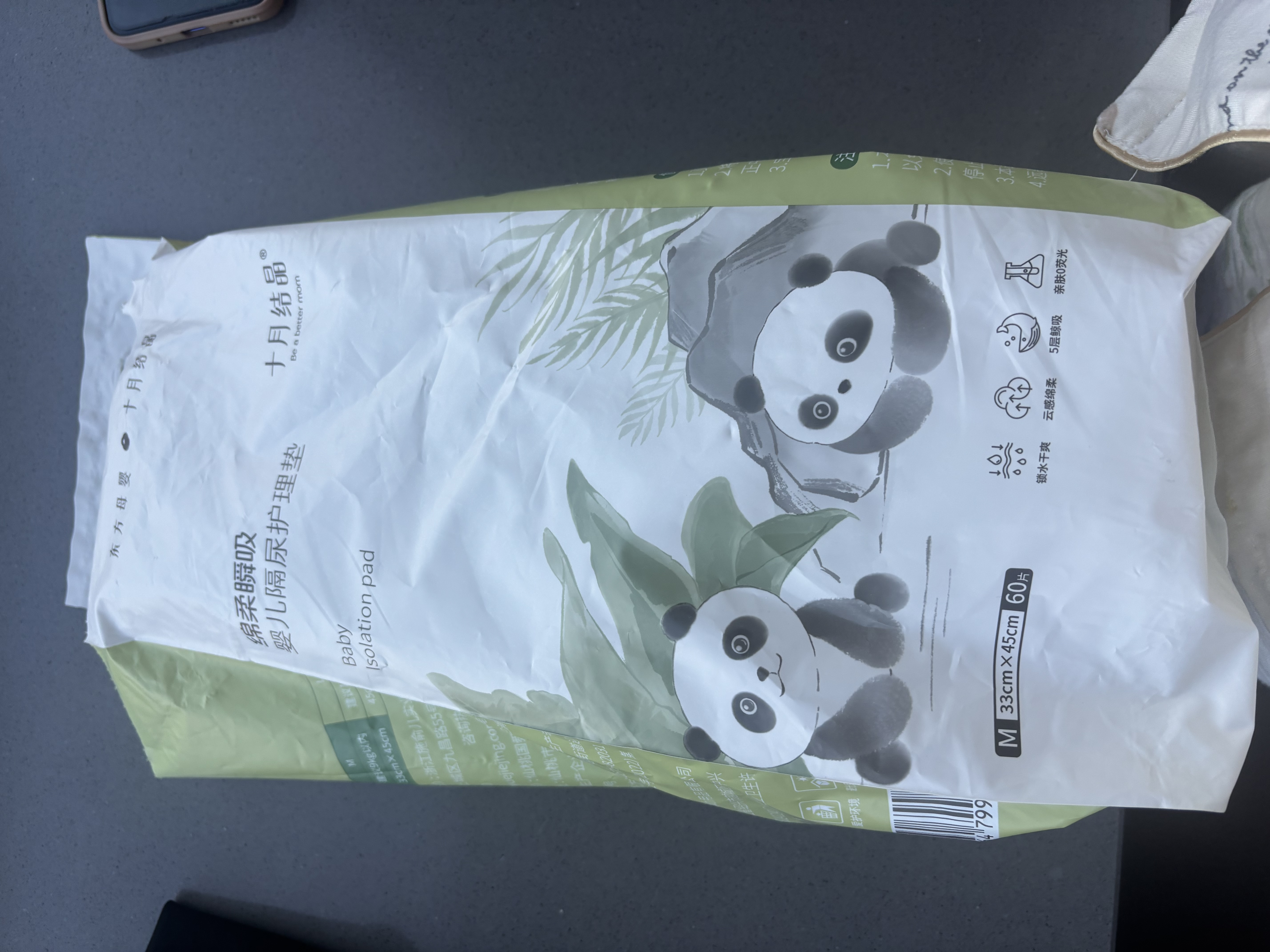 十月结晶婴儿隔尿垫宝宝一次性隔尿垫护理垫一次性床单 性价款M60片【33*45cm】 实拍图