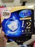 舒蔻尤妮佳1/2省水湿敷棉化妆棉水疗保湿卸妆绵柔一次性便携240枚 实拍图