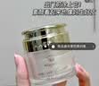 麦吉丽（Mageline）贵妇美颜膏保湿抗皱紧致淡纹提亮素颜霜面霜旗舰店官方正品 贵妇美颜膏5g（约30天用量） 实拍图