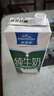 欧德堡（Oldenburger）3.4g蛋白脱脂纯牛奶1L*12盒 家庭/学生/老人用奶 早餐奶 性价款 实拍图