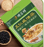 德富祥陕西特色早餐油茶配麻花 五仁咸油茶480g+咸酥麻花252g 实拍图