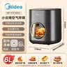 美的（Midea）炎烤空气炸锅双热源蒸烤一体家用小型6L大容量新款智能可视窗口免翻面烤箱炸锅京东自营KZC6053 实拍图