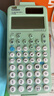 卡西欧（CASIO）fx-991CNCW科学函数计算器升级款大学生物理化学生物竞赛考试学习专用薄荷绿色（新老品随机发货） 实拍图