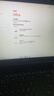 office365永久激活码2021专业增强版2019产品密钥2016word excel 咚咚窗口自提 office 2021专业增强永久激活 实拍图