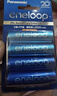 爱乐普（eneloop）【20周年限量版】高性能镍氢充电电池5号五号4节装适用于仪器/相机/玩具/游戏手柄/键鼠等 实拍图