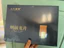 山水西湖龙井绿茶豆香型特级250g2026新茶明前春茶叶礼盒高端送礼领导长辈 实拍图