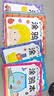 全20册儿童绘本书幼儿园2-6岁宝宝蜡笔涂鸦涂色填色图画宝宝画本 10本涂鸦本 实拍图