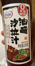 百利 藤椒风味油醋沙拉汁 0脂肪0蔗糖 蔬菜沙拉酱 250g 实拍图