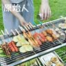 原始人烧烤炉户外不锈钢烧烤架 家用烤肉架便携碳烤炉 【304不锈钢烤网】套餐二：套餐一+调料板篮+煎盘 实拍图
