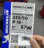 米其林（MICHELIN）汽车轮胎 235/50R18 97W 浩悦五代 Primacy 5 适配福特领界/翼虎 实拍图