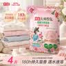 立白大师香氛天然皂粉4斤  婴幼儿衣物适用 强效去污去渍强力京东自营 实拍图