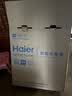 海尔（Haier）智能马桶盖即热暖风系列 适配中小马桶 遥控自动夜灯X-S16升级款 实拍图