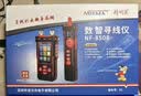精明鼠NF-8508 寻线仪红光光功率光纤测试仪长度测试网线端口闪烁压接测试 实拍图