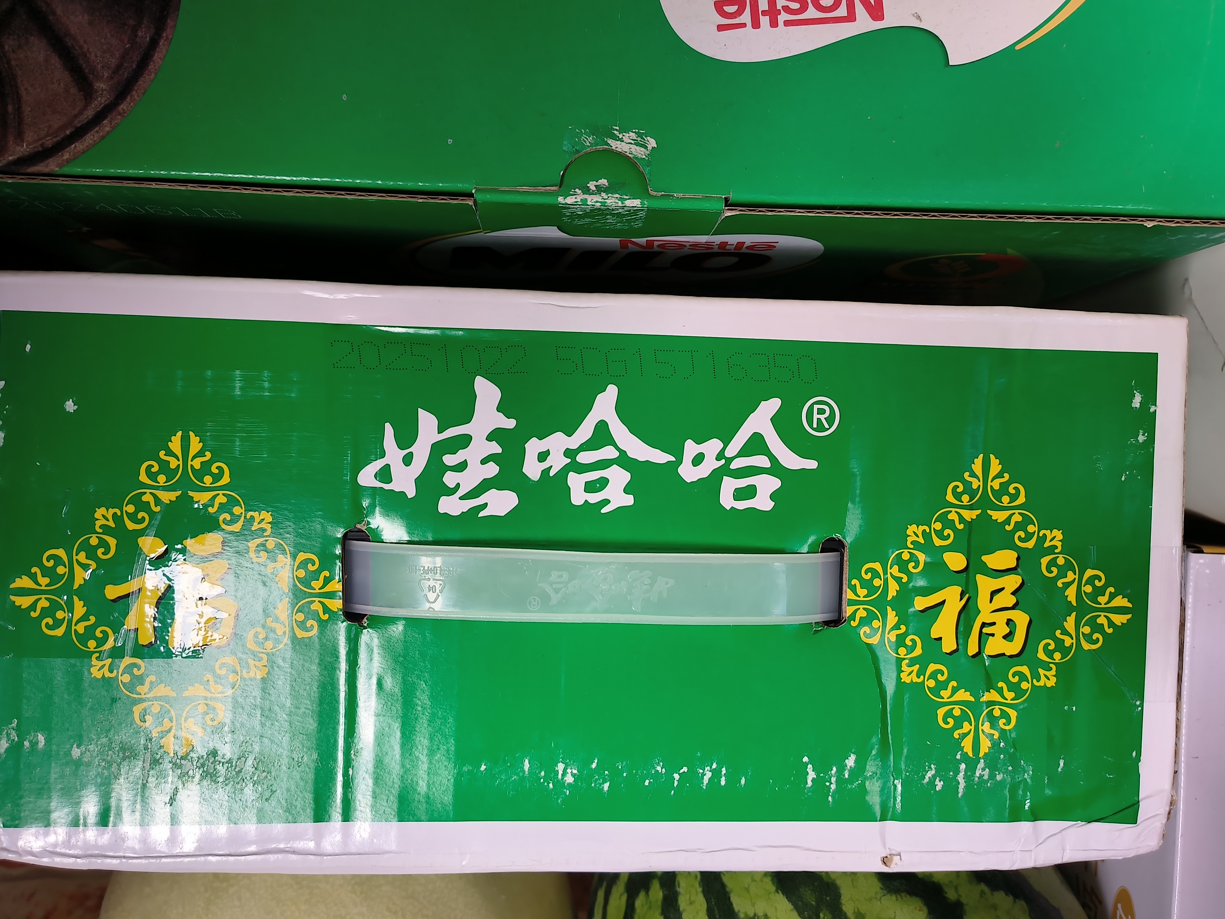 娃哈哈【节日礼盒】木糖醇八宝粥350g*12罐 五谷营养早餐速食即食代餐 实拍图