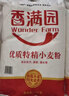 香满园新疆雪花粉 面粉 包子饺子面条 10斤 实拍图