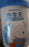 合生元（BIOSTIME）儿童成长奶粉(3岁以上)800g*1罐 儿童奶粉增强免疫力/10倍益生菌 实拍图