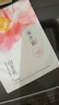 溪木源山茶花面膜20片补水保湿修护舒缓敏感肌护肤男女士护肤品 实拍图