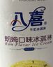 八喜冰淇淋 朗姆口味283g*1杯  冰淇淋  小杯装 实拍图