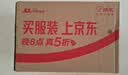 G17汽车摩托车汽油添加剂燃油宝喷油嘴清洗巴斯夫原液除积碳省油 实拍图