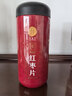 同仁堂品牌 北京同仁堂红枣片180g/瓶新疆原产大枣无核红枣干滋补茶 实拍图