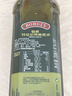 伯爵（BORGES）【保真橄榄油】食用油 西班牙原瓶原装特级初榨750ml 实拍图