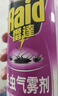 雷达（Raid）杀虫剂喷雾550ml*2瓶无香型家用室内杀虫气雾剂 蟑螂药 灭蟑螂 实拍图