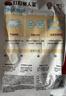叮叮懒人菜黑椒鱼排100g*5+蒜香鱼排100g*5 独立小袋去刺工艺早餐 实拍图