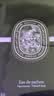 蒂普提克（Diptyque）玫瑰香调女士香水淡香精75ml【高定刻字】生日礼物 实拍图