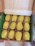 佳沛（zespri）新西兰 阳光金奇异果12粒特大果单果124-146g 猕猴桃水果礼盒 实拍图
