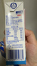 光明纯牛奶200ml*24盒优质乳蛋白营养早餐奶牛奶整箱送礼京东自营 实拍图