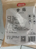 富昌香菇208g 蘑菇 山珍菌菇珍珠菇 特产干货食用菌火锅煲汤炒菜食材 实拍图