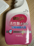 绿伞至洁活性酶衣领净500g+500g衣领袖口洁净去污预喷助洗清洁剂 实拍图