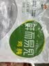 六和 单冻鸡胗 2斤 白羽鸡冷冻鸡肫卤鸡胗烤鸡胗食材 实拍图