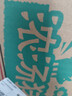 白象 方便面 汤好喝浓汤猪骨汤面114g*24袋整箱装泡面 夜宵速食 实拍图