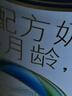美素佳儿（Friso）皇家幼儿配方奶粉 3段（1-3岁幼儿适用）400g 乳铁蛋白（新国标） 实拍图