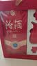 汾酒 红花大师节庆礼盒 清香白酒 53度 500mL*2瓶 礼盒装含酒具  实拍图