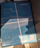 得力（deli）白令海A4打印纸 70g500张*4包一箱 双面高性价比复印纸 整箱2000张7773【经济热销】 实拍图