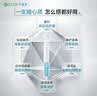 可复美胶原棒2.0 重组胶原蛋白肌御次抛5支/袋/盒 实拍图