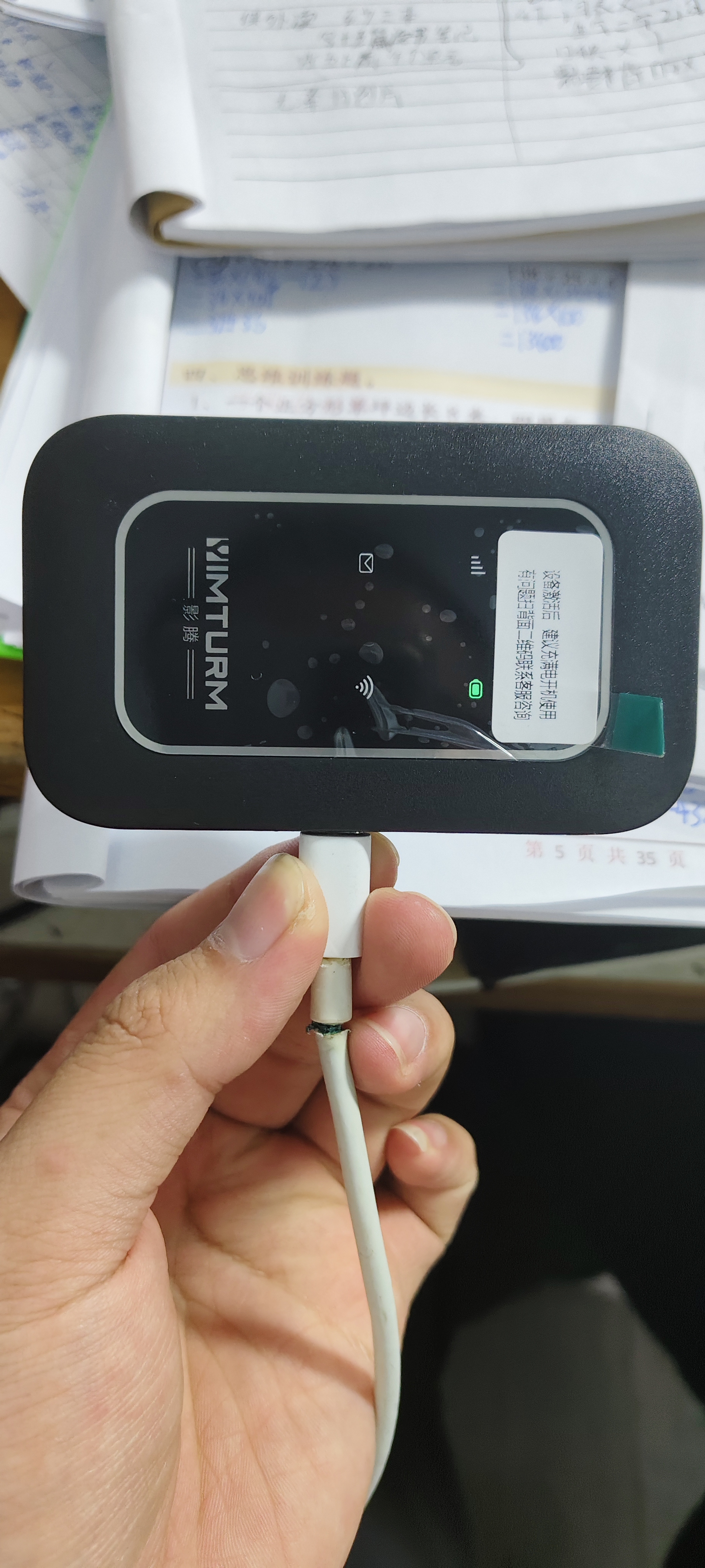 影腾随身wifi三网全国通用无线wi-fi6免插卡移动联通电信无限制大流量卡便携式网卡高速网络2026款5GHF 【三网通3000毫安充电款+黑色】*超长续航 实拍图